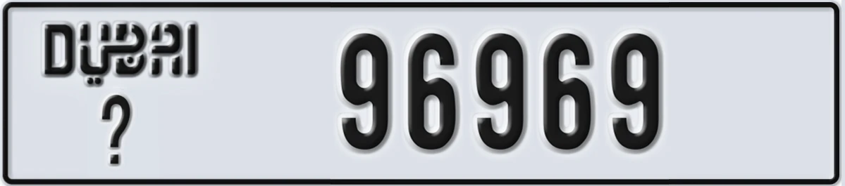 UAE License Plate Dubai @ 96969