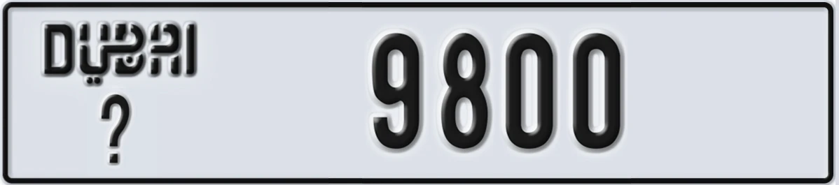 UAE License Plate Dubai @ 9800