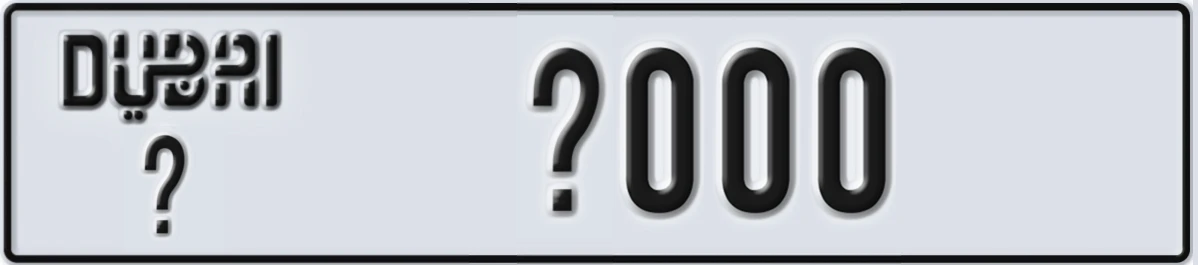 UAE License Plate Dubai @ @000