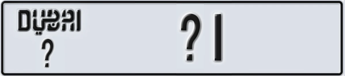 UAE License Plate Dubai @ @1