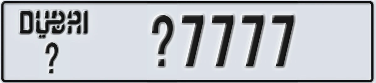 UAE License Plate Dubai @ @7777