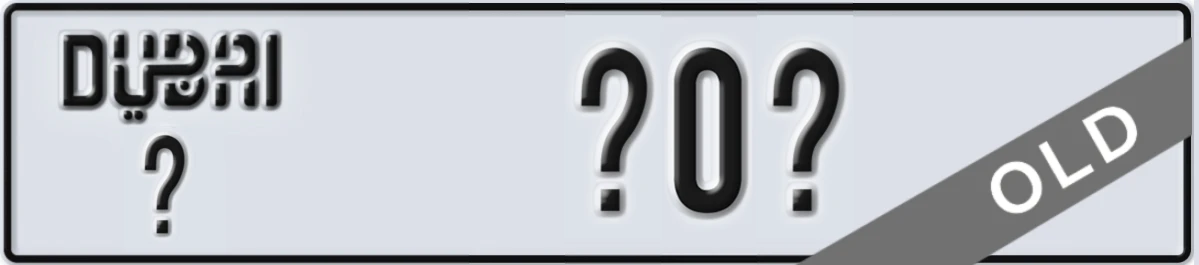 UAE License Plate Dubai @ X0Y