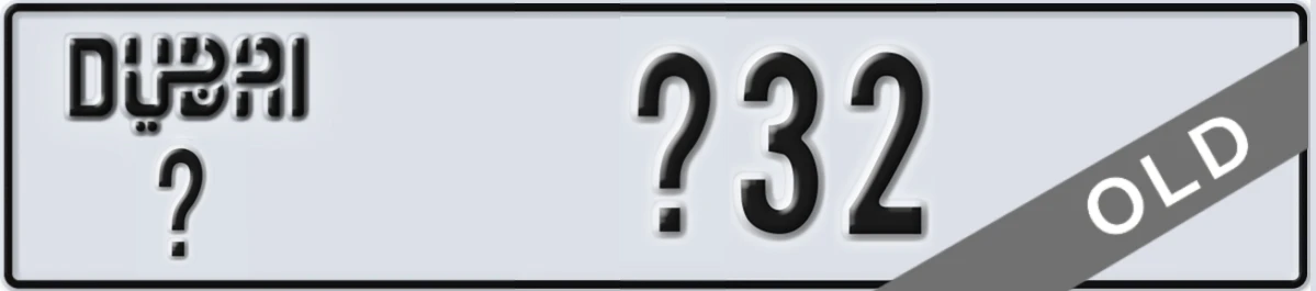 UAE License Plate Dubai @ X32