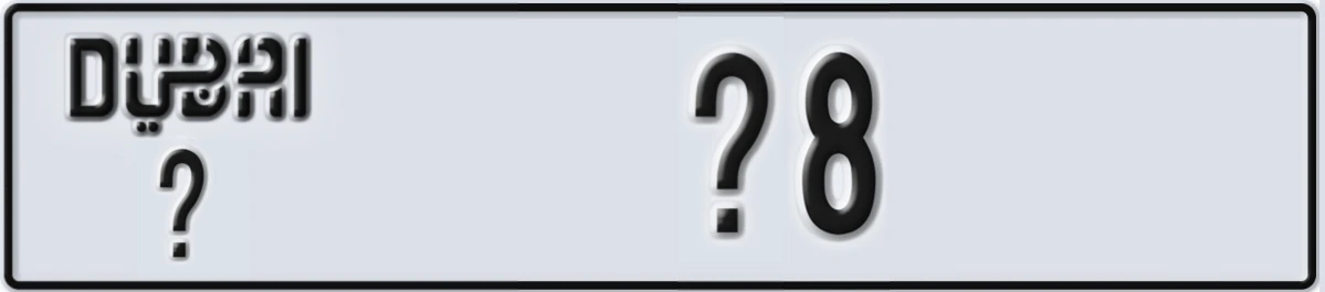 UAE License Plate Dubai @ X8