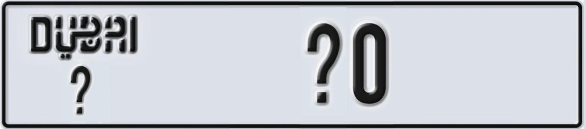 UAE License Plate Dubai @ Y0