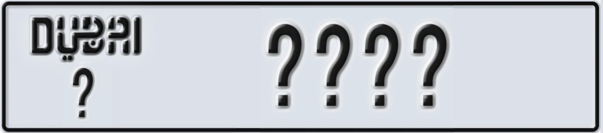 UAE License Plate Dubai @ YYYY