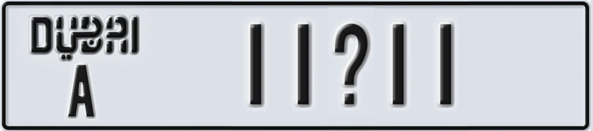 UAE License Plate Dubai A 11X11