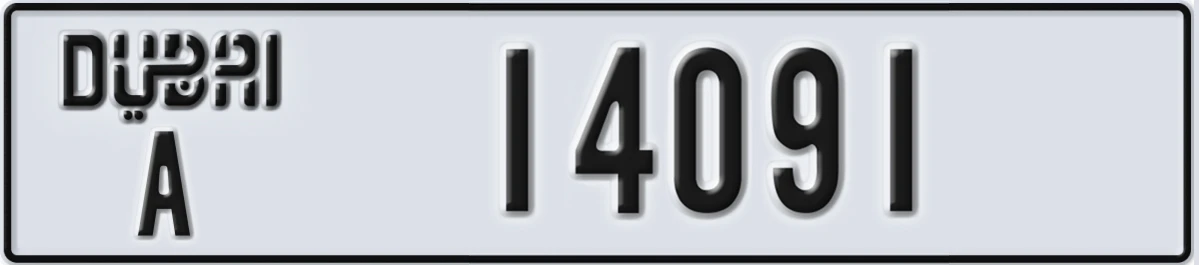 UAE License Plate Dubai A 14091