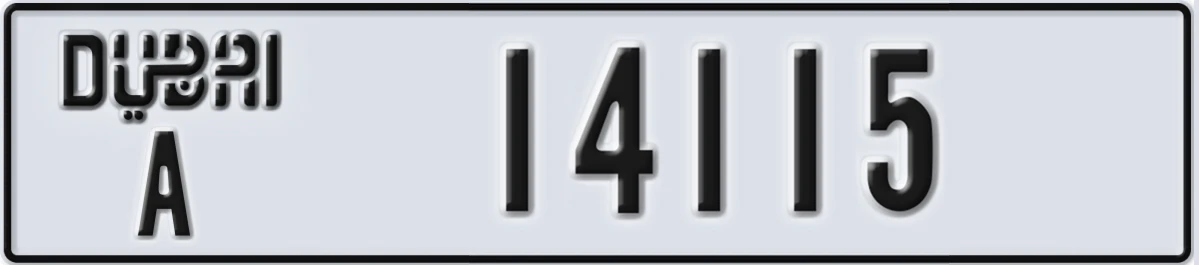UAE License Plate Dubai A 14115