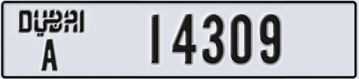 UAE License Plate Dubai A 14309