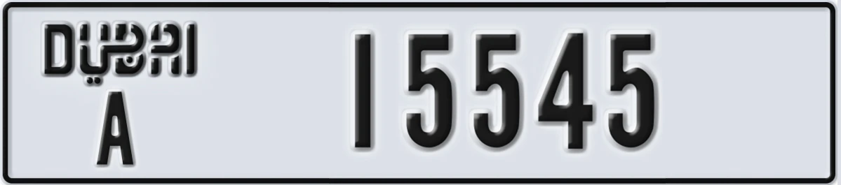 UAE License Plate Dubai A 15545