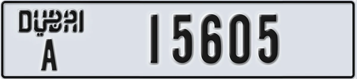 UAE License Plate Dubai A 15605