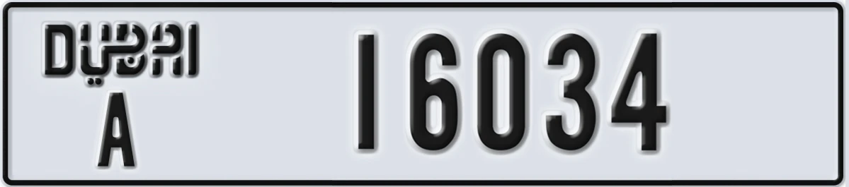 UAE License Plate Dubai A 16034