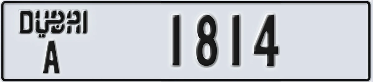 UAE License Plate Dubai A 1814