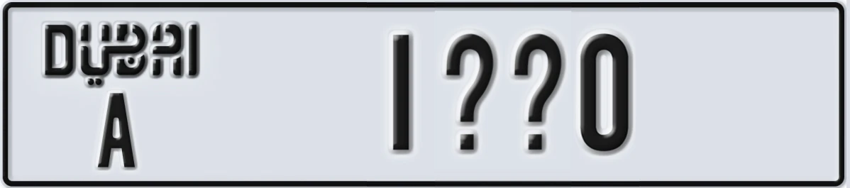 UAE License Plate Dubai A 1@@0