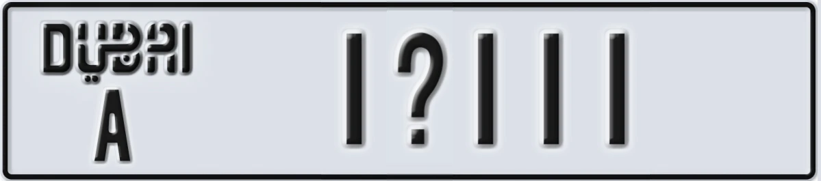 UAE License Plate Dubai A 1Y111