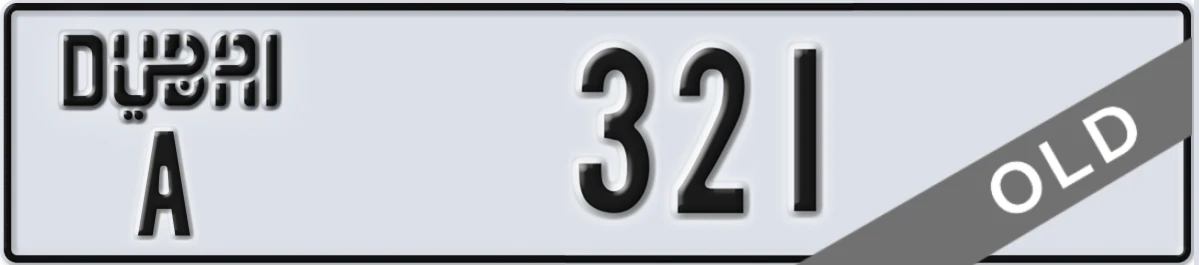 UAE License Plate Dubai A 321