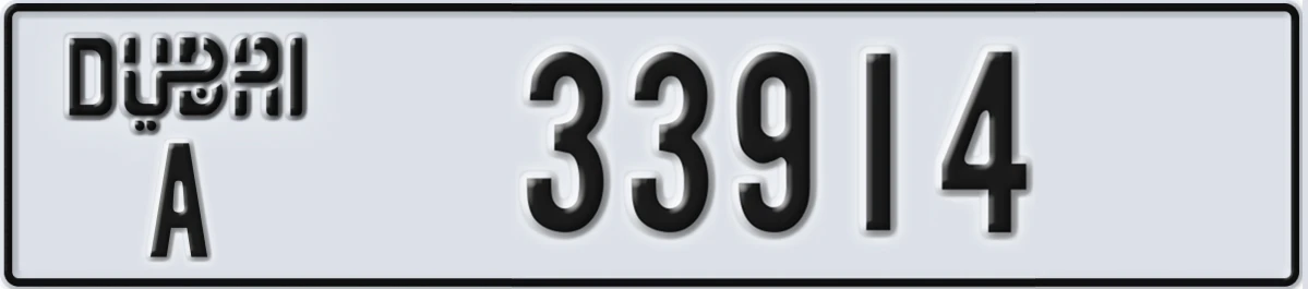 UAE License Plate Dubai A 33914