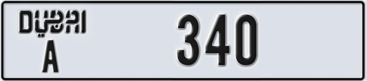 UAE License Plate Dubai A 340