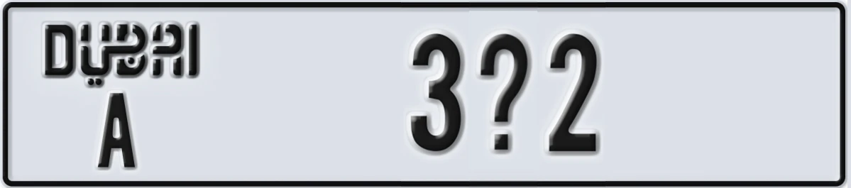 UAE License Plate Dubai A 3@2