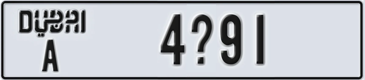 UAE License Plate Dubai A 4@91