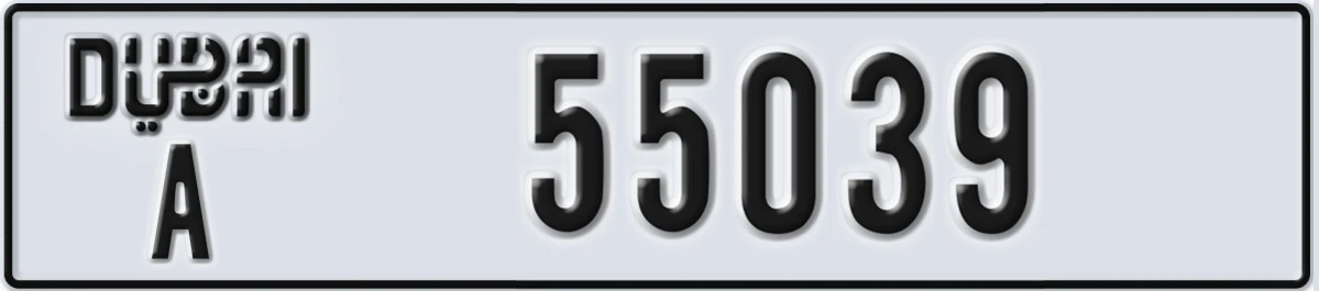 UAE License Plate Dubai A 55039