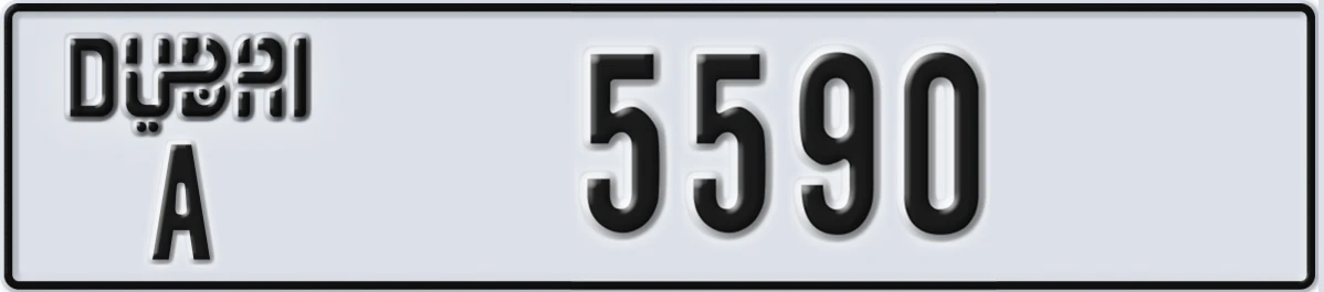 UAE License Plate Dubai A 5590