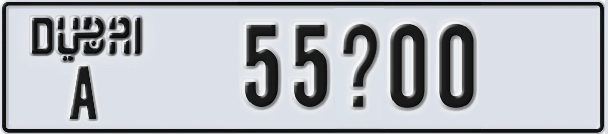 UAE License Plate Dubai A 55@00