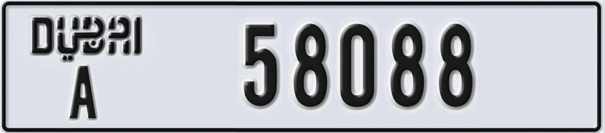 UAE License Plate Dubai A 58088