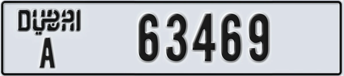 UAE License Plate Dubai A 63469