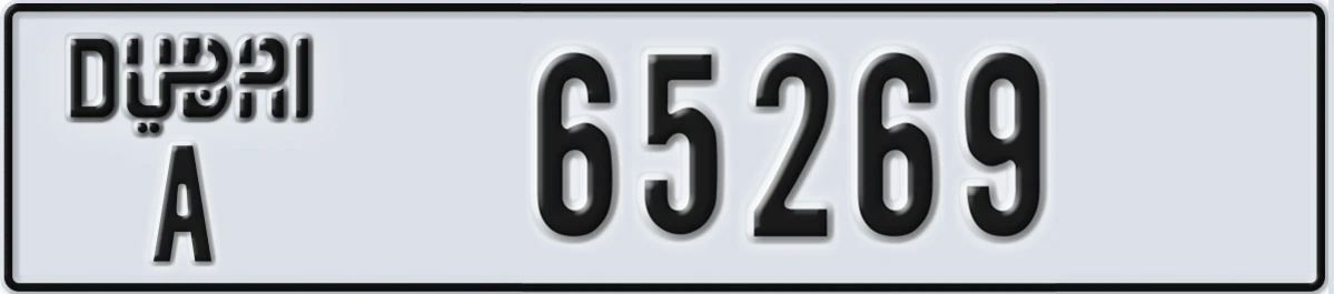 UAE License Plate Dubai A 65269