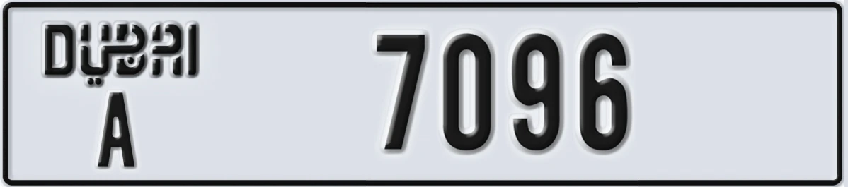 UAE License Plate Dubai A 7096
