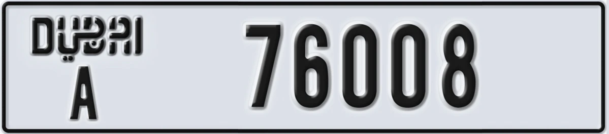 UAE License Plate Dubai A 76008
