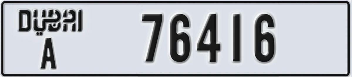 UAE License Plate Dubai A 76416