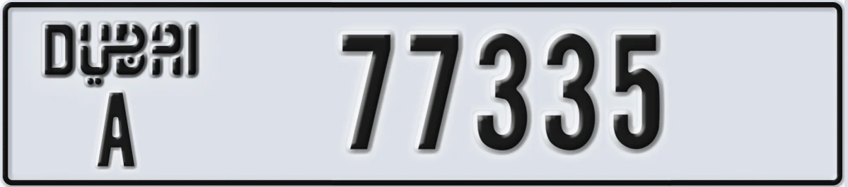 UAE License Plate Dubai A 77335