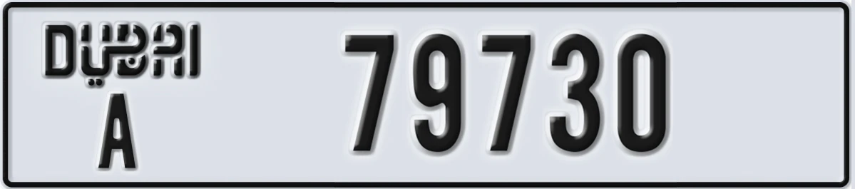 UAE License Plate Dubai A 79730