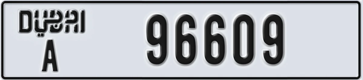 UAE License Plate Dubai A 96609