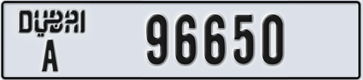 UAE License Plate Dubai A 96650