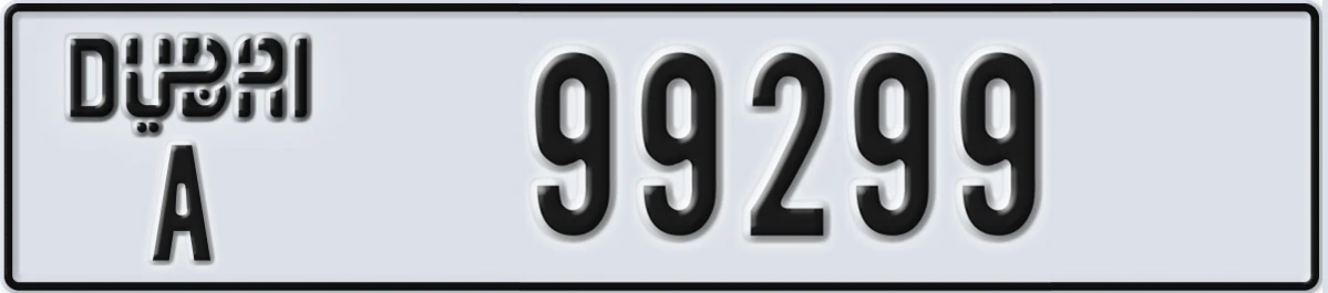 UAE License Plate Dubai A 99299