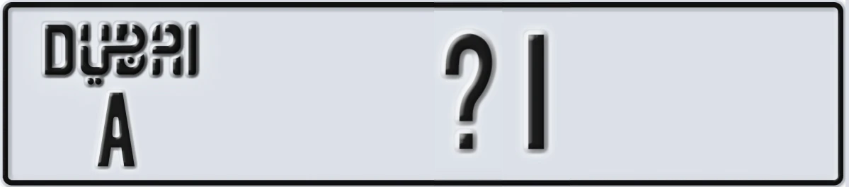 UAE License Plate Dubai A @1