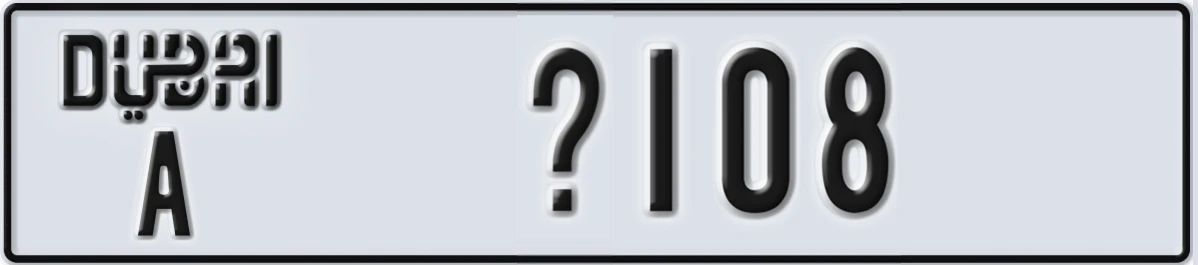 UAE License Plate Dubai A @108