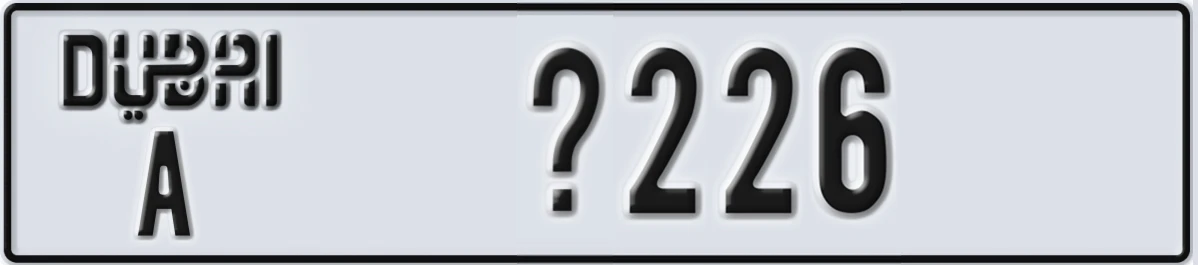 UAE License Plate Dubai A @226