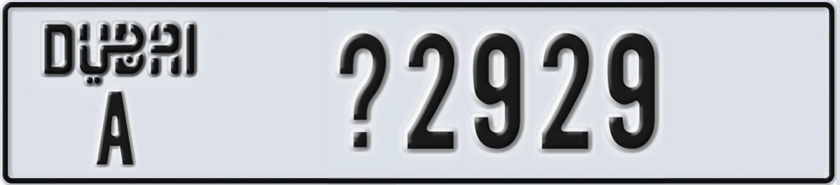 UAE License Plate Dubai A @2929