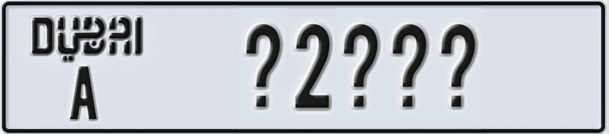 UAE License Plate Dubai A @2@@@