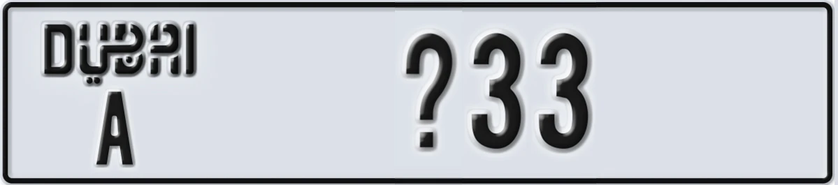 UAE License Plate Dubai A @33