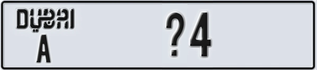 UAE License Plate Dubai A @4