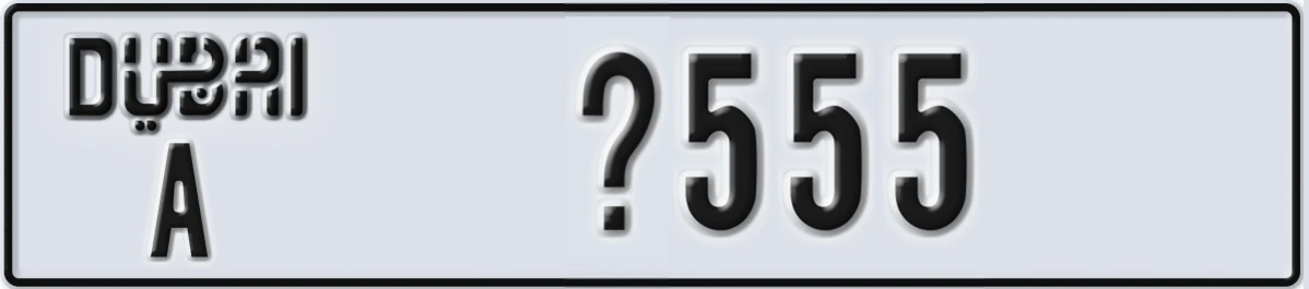 UAE License Plate Dubai A @555