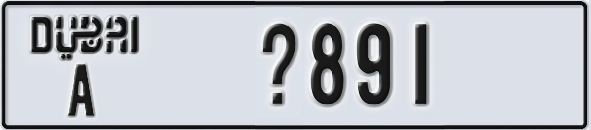 UAE License Plate Dubai A @891