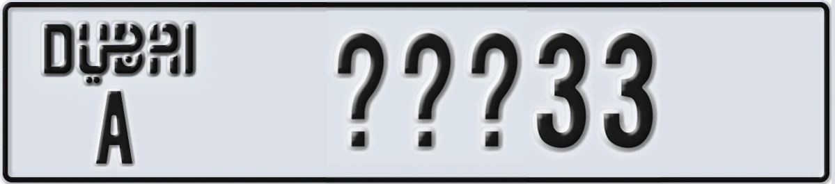 UAE License Plate Dubai A @@@33