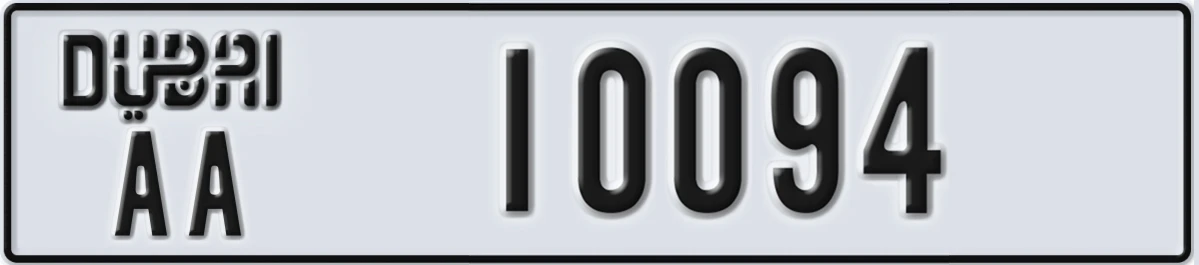 UAE License Plate Dubai AA 10094